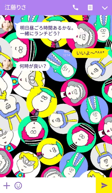 [LINE着せ替え] JUMPの画像3