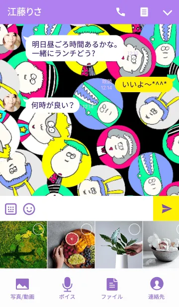 [LINE着せ替え] JUMPの画像4