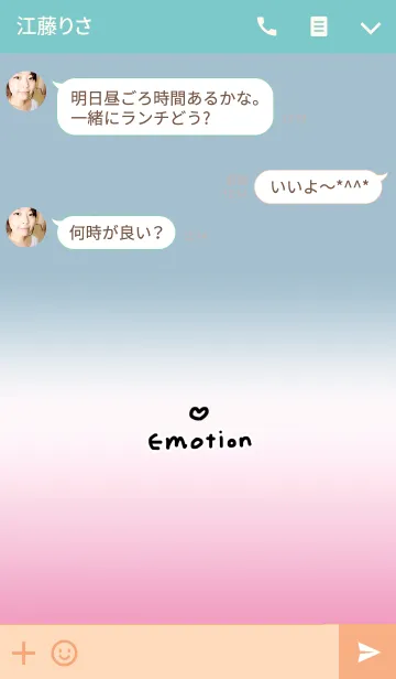 [LINE着せ替え] Emotion`の画像3