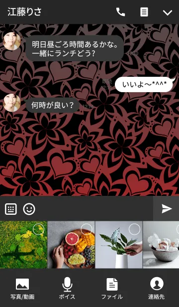 [LINE着せ替え] Red Kingdomの画像4