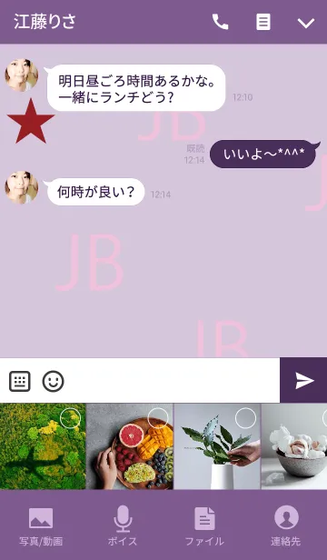 [LINE着せ替え] JBJBJB--の画像4
