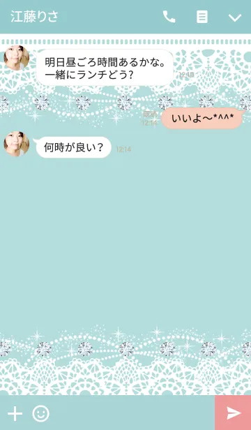 [LINE着せ替え] 大人可愛い＊爽やか＊レース＆ダイヤモンドの画像3