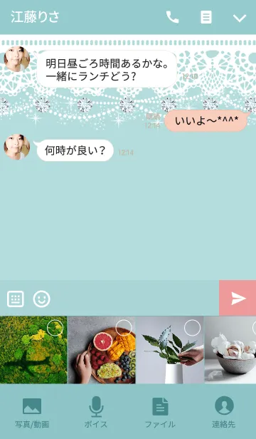 [LINE着せ替え] 大人可愛い＊爽やか＊レース＆ダイヤモンドの画像4