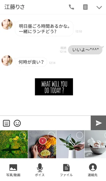 [LINE着せ替え] シンプルアイコン ブラック＆ホワイトの画像4