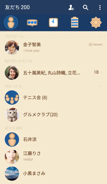 [LINE着せ替え] Navy ＆ Beige Simple design 23の画像2