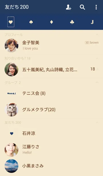 [LINE着せ替え] minimalist ～tramp～ navy x beigeの画像2