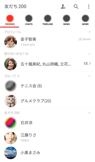 [LINE着せ替え] サークル スタイル 2の画像2