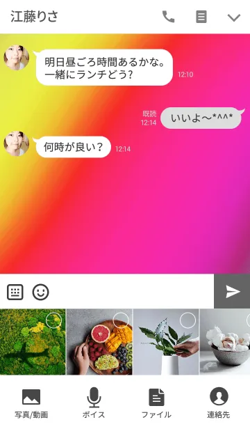 [LINE着せ替え] サークル スタイル 2の画像4