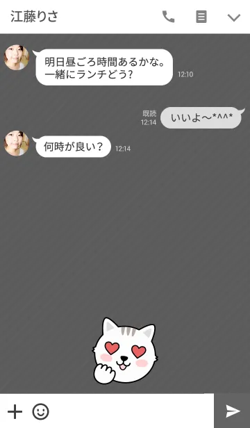 [LINE着せ替え] A cute little kitty themeの画像3