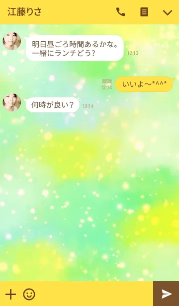 [LINE着せ替え] レモンの着せかえの画像3