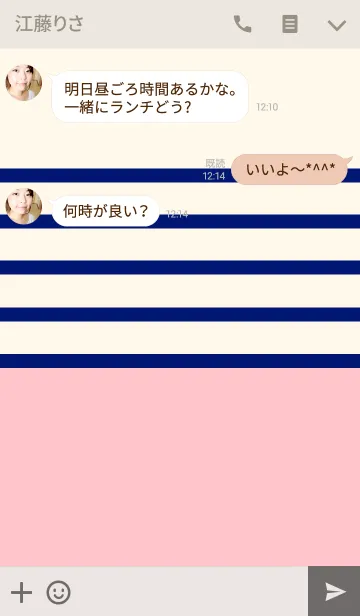 [LINE着せ替え] Simple border -Navy＆Pink-の画像3