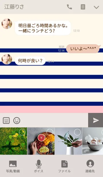[LINE着せ替え] Simple border -Navy＆Pink-の画像4