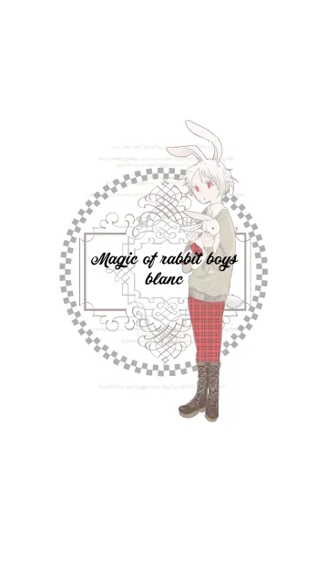 [LINE着せ替え] 兎と魔法と少年 -blanc-の画像1
