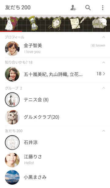 [LINE着せ替え] 兎と魔法と少年 -blanc-の画像2