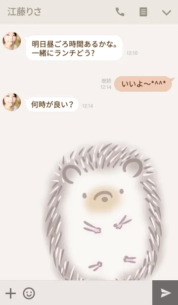 [LINE着せ替え] ハリネズミさんの画像3