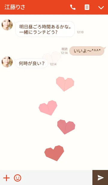 [LINE着せ替え] 折り紙ハートの画像3