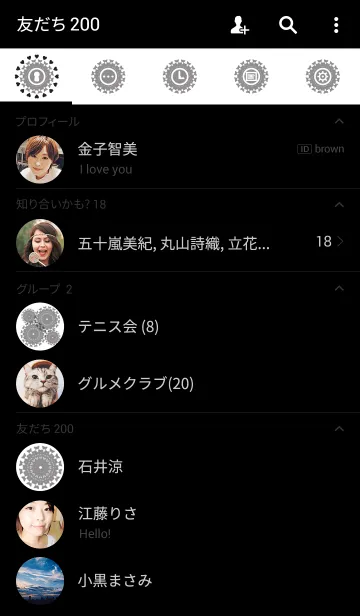 [LINE着せ替え] Fortune gear changeの画像2