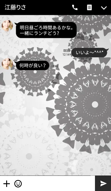 [LINE着せ替え] Fortune gear changeの画像3