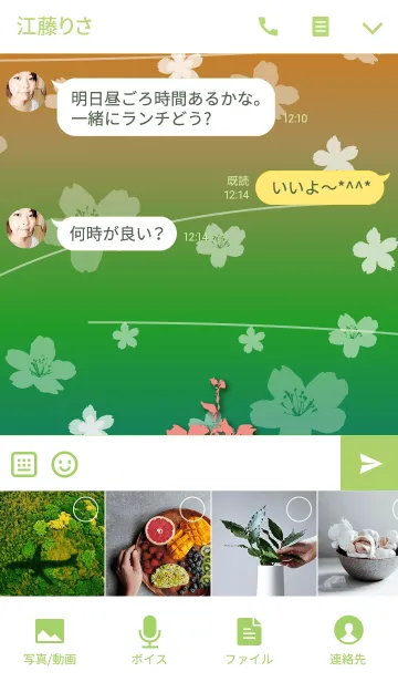 [LINE着せ替え] ～桜 イニシャル D～の画像4