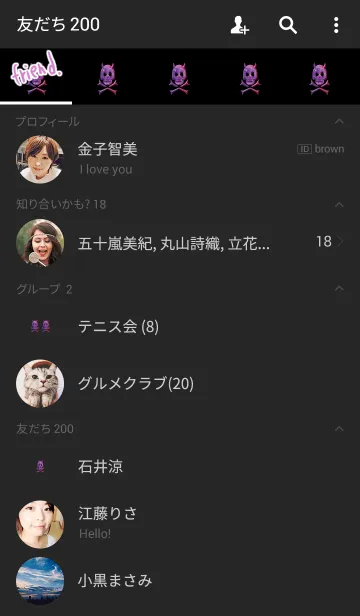 [LINE着せ替え] スペースロックドクロの画像2