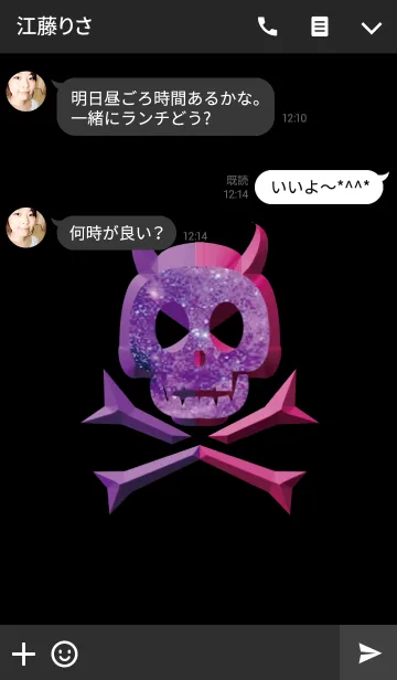 [LINE着せ替え] スペースロックドクロの画像3