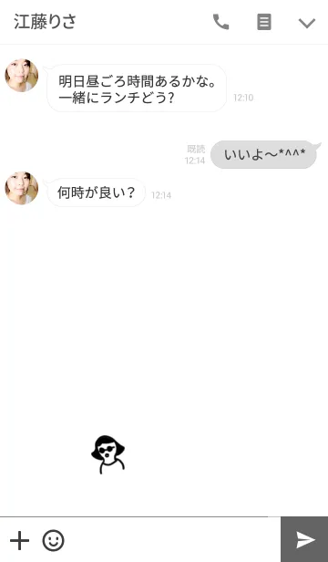 [LINE着せ替え] ハッピーガールハッピーの画像3