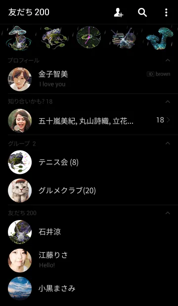 [LINE着せ替え] snails travel in the rain 2の画像2