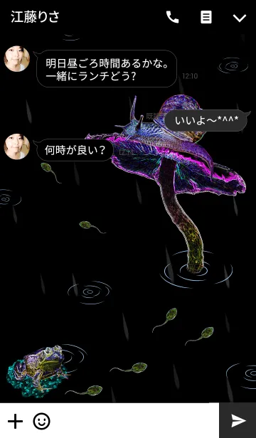 [LINE着せ替え] snails travel in the rain 2の画像3