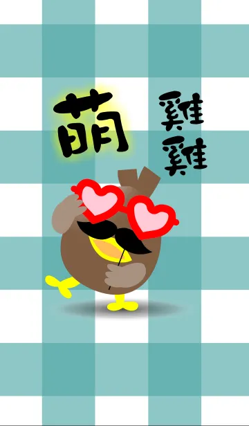 [LINE着せ替え] Magic chickenの画像1