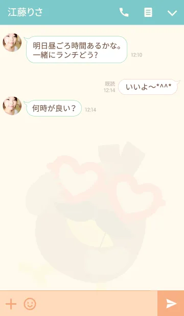 [LINE着せ替え] Magic chickenの画像3