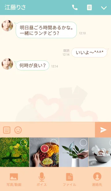 [LINE着せ替え] Magic chickenの画像4