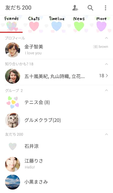 [LINE着せ替え] Many color heartの画像2