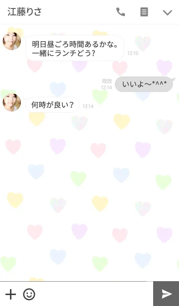 [LINE着せ替え] Many color heartの画像3