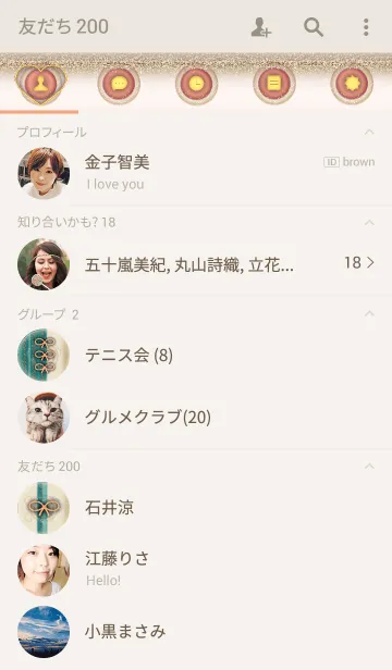 [LINE着せ替え] shimizuma pattern 2 beige x blueの画像2