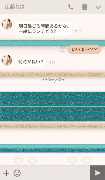 [LINE着せ替え] shimizuma pattern 2 beige x blueの画像3