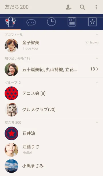 [LINE着せ替え] PERSON'S ～FLAG ver.～の画像2