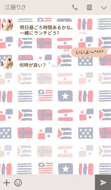 [LINE着せ替え] PERSON'S ～FLAG ver.～の画像3
