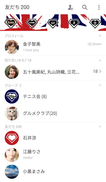 [LINE着せ替え] SUPER LOVERS ～GOOD FUTURE for YOU～の画像2