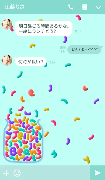 [LINE着せ替え] カラフル・ジェリービーンズの画像3