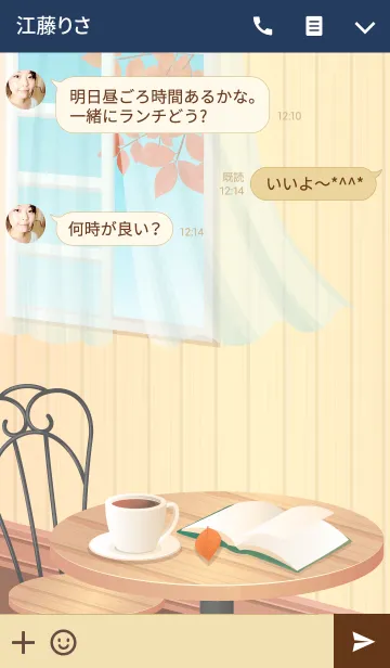 [LINE着せ替え] Private Cafe-1 秋の窓辺の画像3