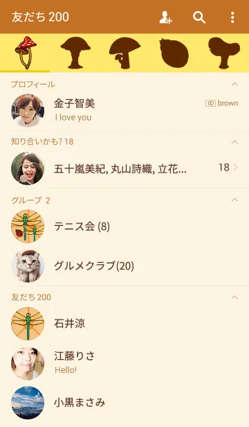 [LINE着せ替え] アールヌーヴォーきせかえの画像2
