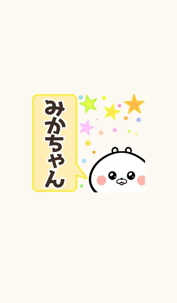 即納!最大半額!】 みかちゃん専用 premier-tsn.ru