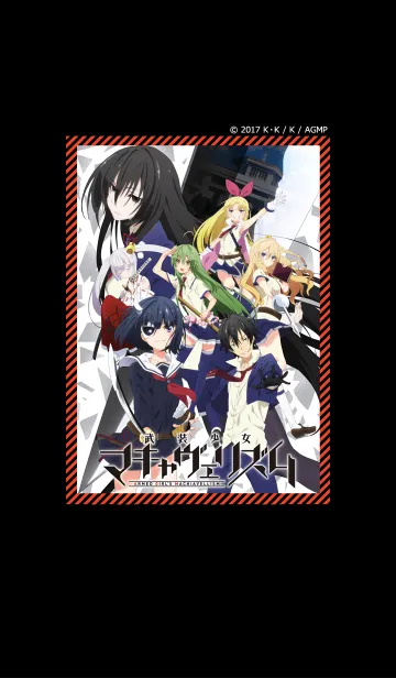 [LINE着せ替え] 武装少女マキャヴェリズムの画像1