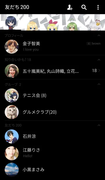 [LINE着せ替え] 武装少女マキャヴェリズムの画像2