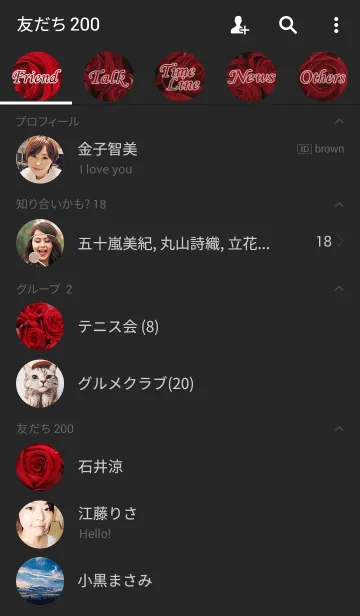 [LINE着せ替え] 【flower】led roseの画像2