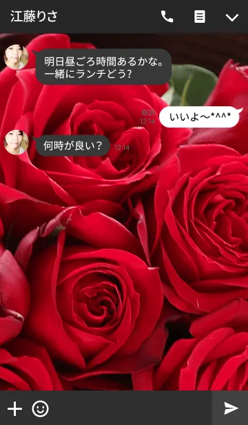 [LINE着せ替え] 【flower】led roseの画像3