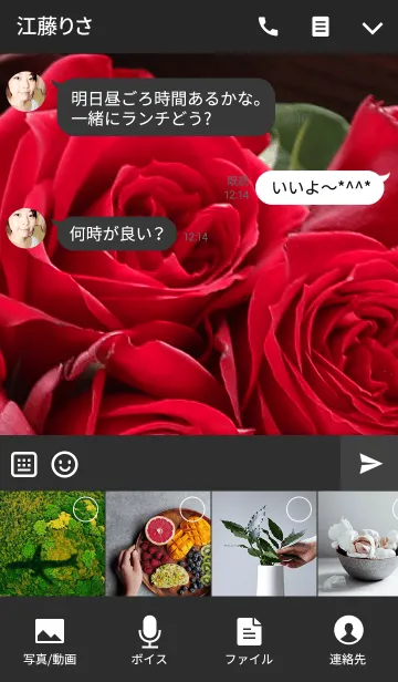 [LINE着せ替え] 【flower】led roseの画像4