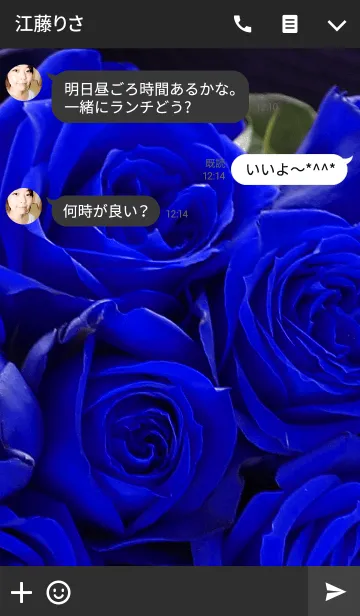 [LINE着せ替え] 【flower】blue roseの画像3
