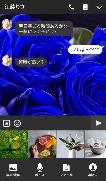 [LINE着せ替え] 【flower】blue roseの画像4