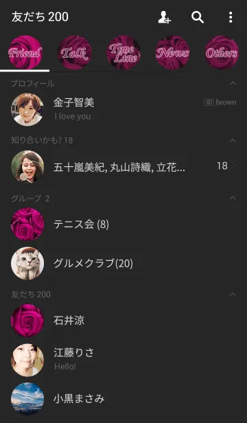[LINE着せ替え] 【flower】pink roseの画像2